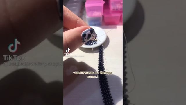подборка про бисер 11 видео из тик ток. для любителей бисера??? смотреть онлайн