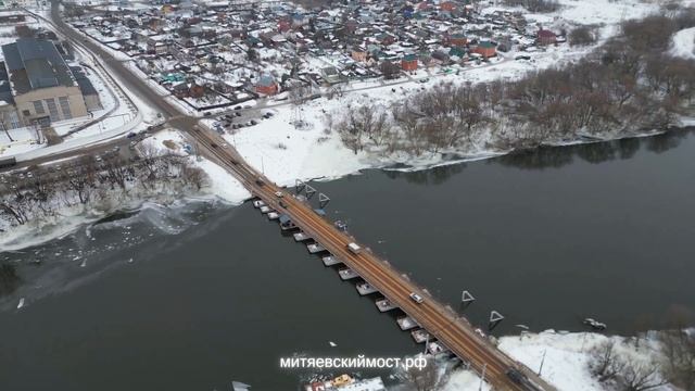 Митяевский мост в Коломне открыт 26.01.23 смотреть онлайн