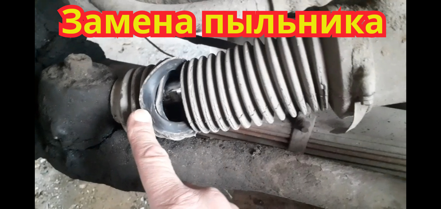 Замена пыльника, на рулевом гидроцилиндре автомобиля МАЗ, без лишних разборок. смотреть онлайн