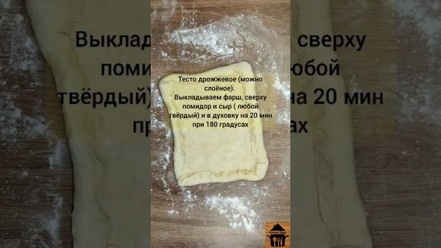 Пирог с мясом под сыром. сочная Выпечка с фаршем. Открытый мясной пирог готовим дома. простой рецеп смотреть онлайн
