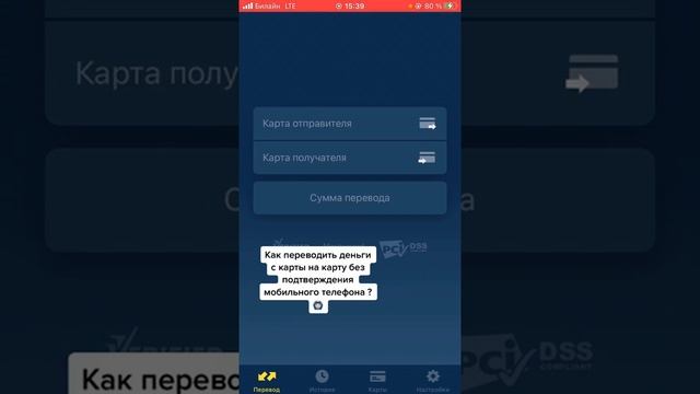 Учим Делать с Страстью и Профессионализмом