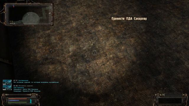 ПДА Призрака в лаборатории X16 ОП 2 смотреть онлайн