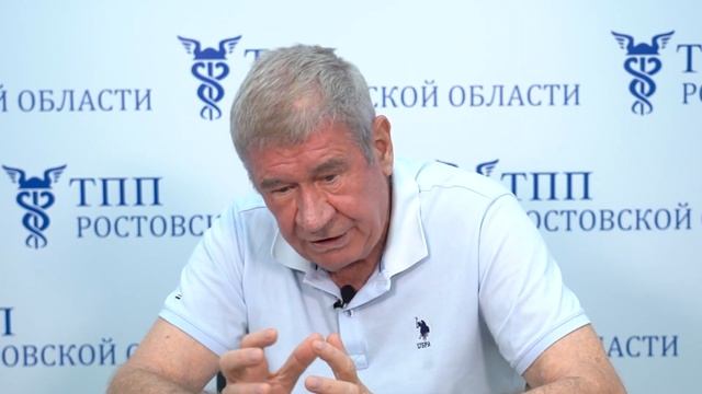 Комитет ТПП РО по экологии смотреть онлайн