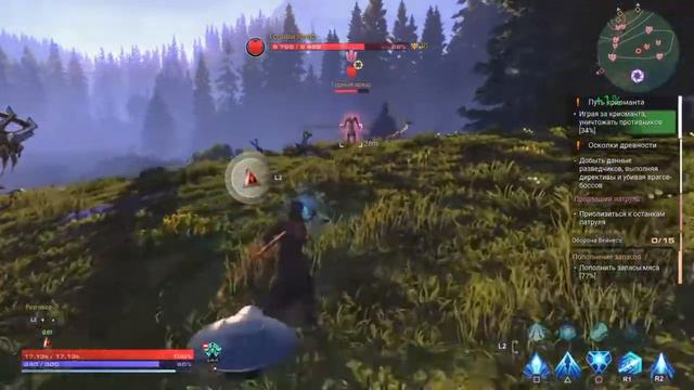 SKYFORGE (Тест 2) (PS4 Slim) RU смотреть онлайн