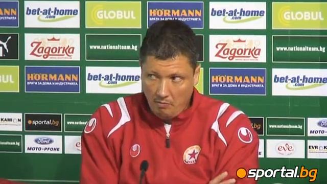 Lubo Penev: improperly loss - and had a player of Levski have to be sent off смотреть онлайн