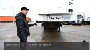 Видеообзор полуприцепа Krone. Как выбрать рефрижератор?