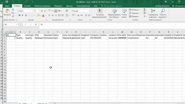 BIM360. 4.4. Создание отчетов о замечаниях смотреть онлайн