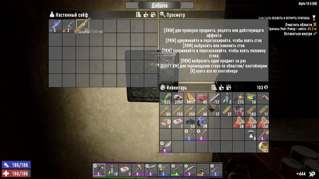 стрим по игре 7 Days to Die учимся в неё играть ) смотреть онлайн