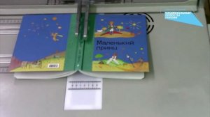 Доброшкола Адаптивная школа 12 Омск