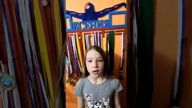 Ксения Яковлева, плавание, Чебоксары. Заправляем в спорте смотреть онлайн