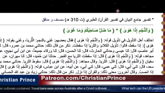 How Al Lah Created Scooby Doo | The Dog story of Al Lah | Christian Prince смотреть онлайн