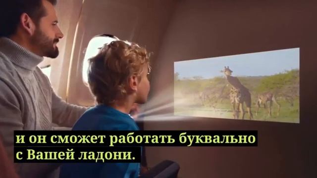 Маленький домашний проектор для дома смотреть онлайн