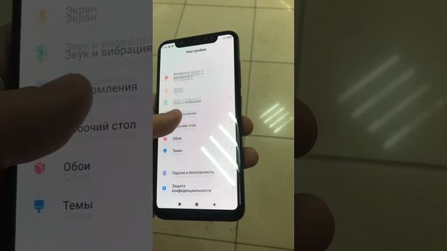 Ксяоми ми 8 смотреть онлайн