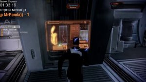 Mass Effect 2, Это безумный, безумный, безумный, безумный мир