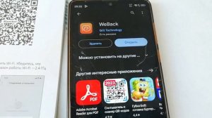 Робот-пылесос Mamibot PREVAC650, демонстрация работы, управление с ПДУ и через приложение