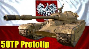 Танк 50 TP prototype