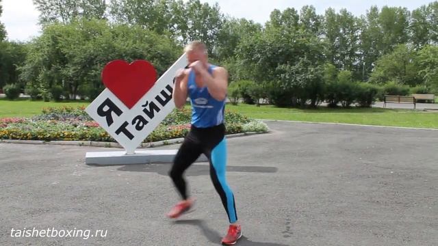 БОКСИРУЙ ВЕЗДЕ (ТАЙШЕТ) смотреть онлайн