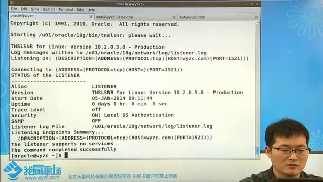 #Oracle OCP认证【2.2.1】中级/Oracle网络管理/ 网络管理01 смотреть онлайн