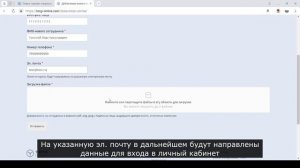 Добавление нов сотрудника