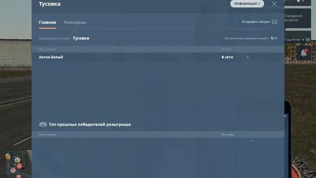 Next Rp Шок Новая карта !!!! смотреть онлайн