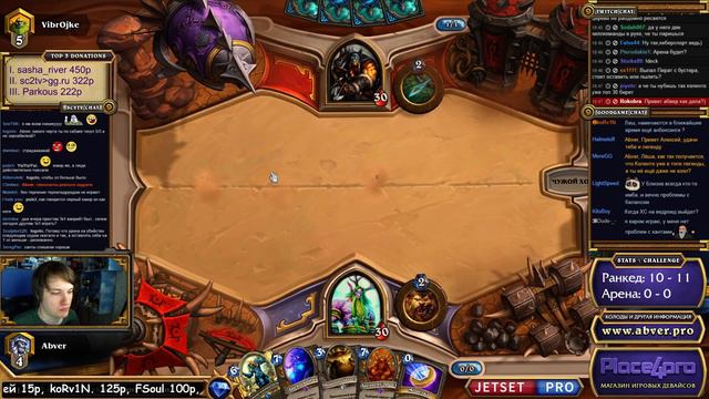 Hearthstone. Ранкеды. Хорошее начало.[8 сентября] смотреть онлайн