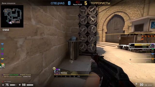 GAME CUT 42(CS:GO) смотреть онлайн