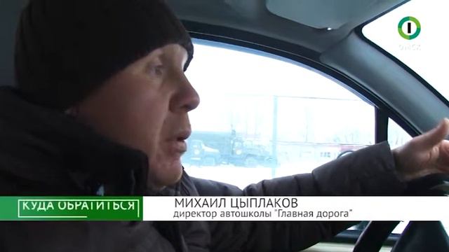 Куда обратиться от 10.11.16 смотреть онлайн