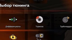 как поставить любую прошивку в блек Раша