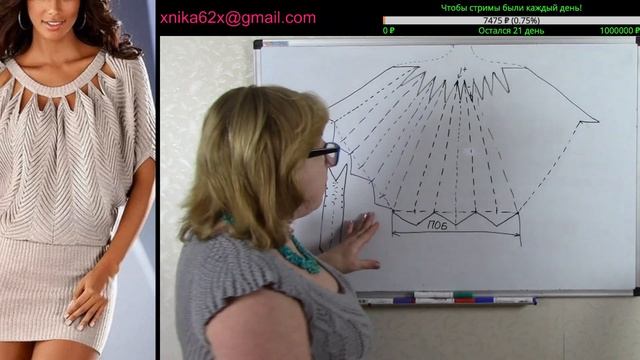 Как рассчитать ПЛАТЬЕ-ТУНИКА ОРИГИНАЛЬНОГО ФАСОНА. смотреть онлайн