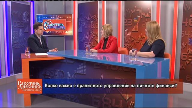 Колко важно е правилното управление на личните финанси? смотреть онлайн