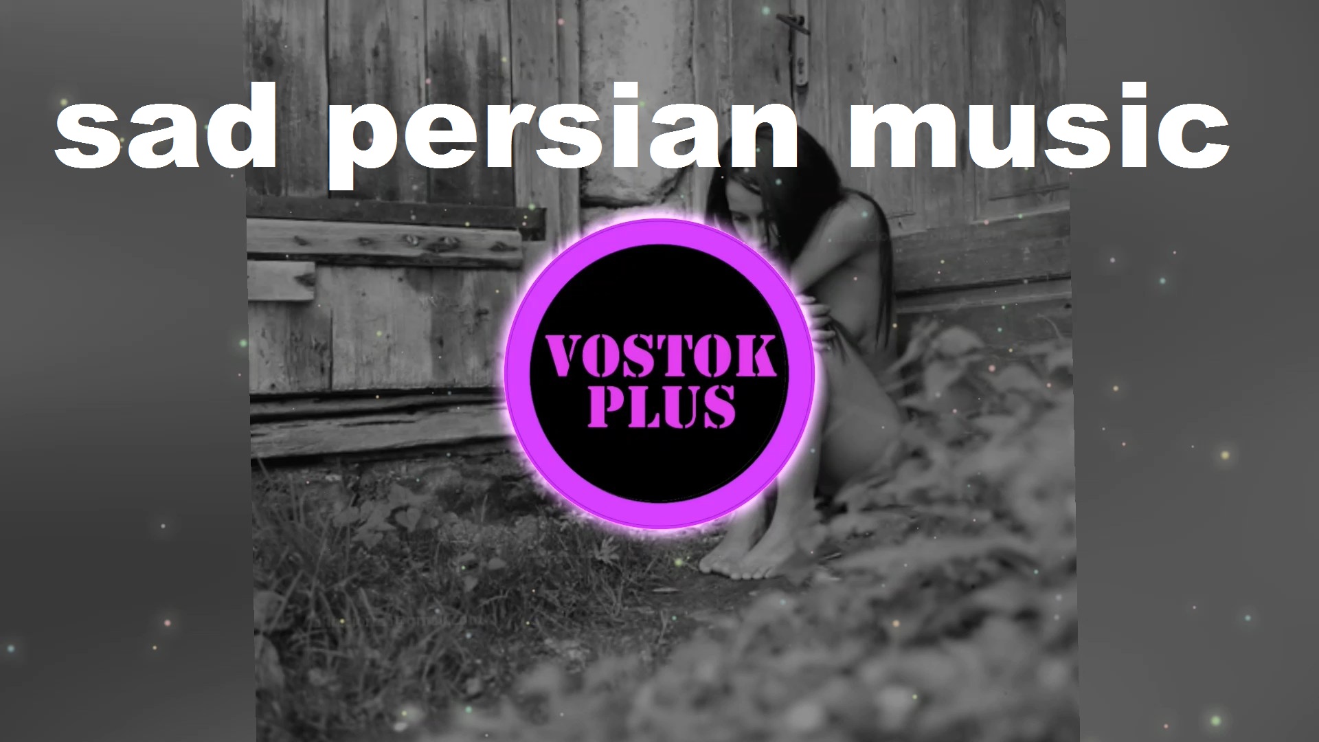 Sad Persian Music/красивая иранская песня/Сурудхои эрони/бехтарин