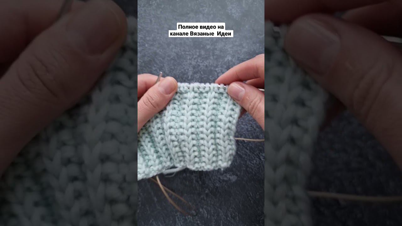 Вяжем шарф! Супер узор! смотреть онлайн