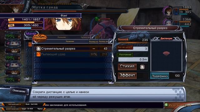 Fairy Fencer F Advent Dark Force ➥ Прохождение на русском ➥ #6 - Как же он бесит! смотреть онлайн