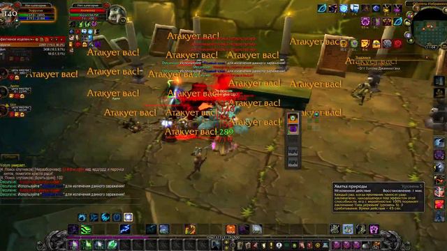 World of Warcraft SIRUS x2 - Драктир рдру - Храм АталХаккара смотреть онлайн
