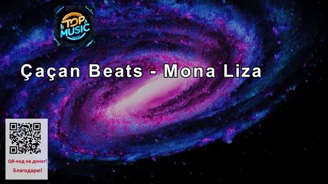 МУЗЫКА--- Çaçan Beats - Mona Liza смотреть онлайн