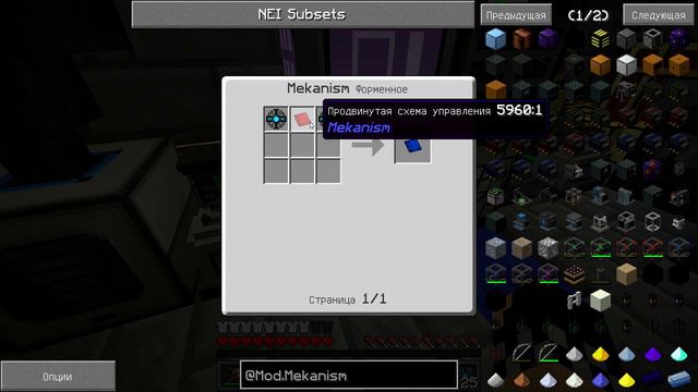 Minecraft Бесконечность №51 Элитные фабрики