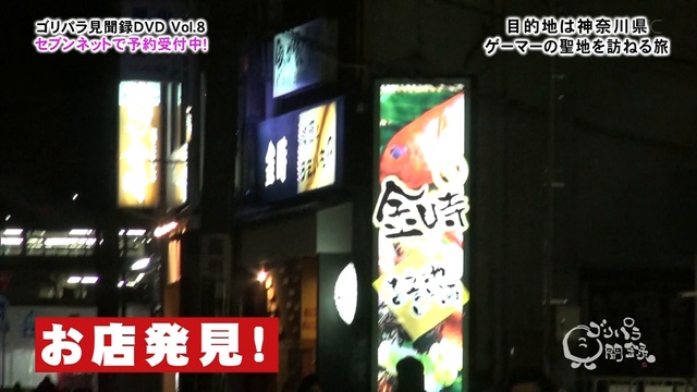 20190202編前旅るね訪を地聖のーマーゲ県川奈神・録聞見ラパリゴ※高画質 смотреть онлайн