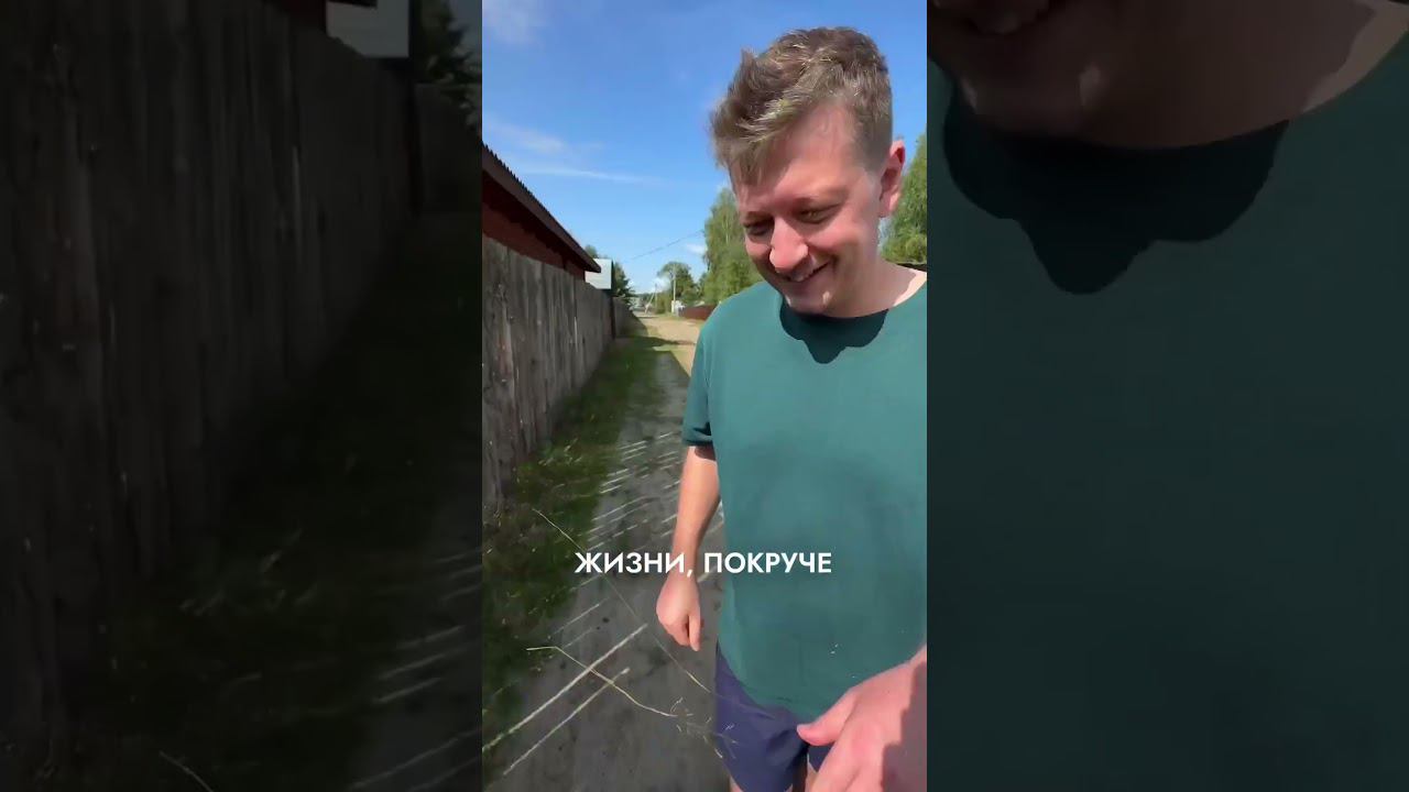 ДЕНЬ В ЛЕСУ смотреть онлайн