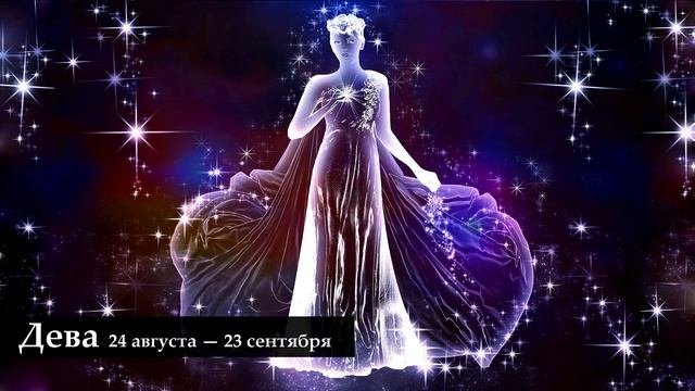 ГОРОСКОП НА СЕГОДНЯ 31 ЯНВАРЯ 2023 ДЛЯ ВСЕХ ЗНАКОВ ЗОДИАКА смотреть онлайн