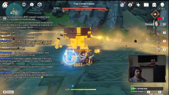 Genshin Impact !!! Ивент фонарей!!! смотреть онлайн