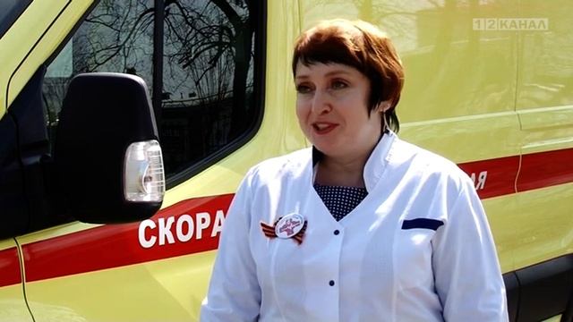 День работников скорой медицинской помощи