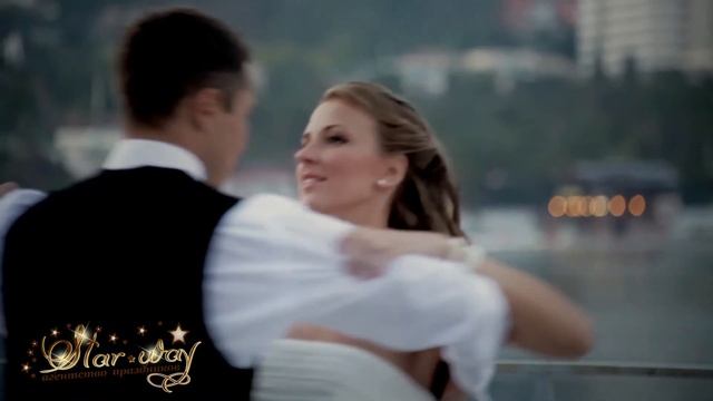 агентство праздников " Star way" свадебный танец смотреть онлайн