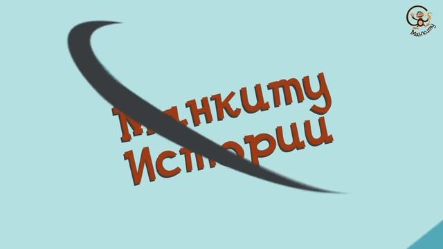 Сиреноголовый преследует Милана, но у него есть Квадроцикл. Манкиту смотреть онлайн