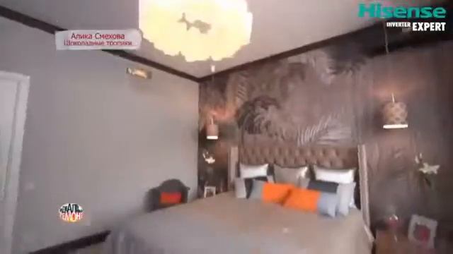 Кондиционер в шоколадных тропиках смотреть онлайн