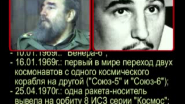 Уроки истории часть 3 смотреть онлайн