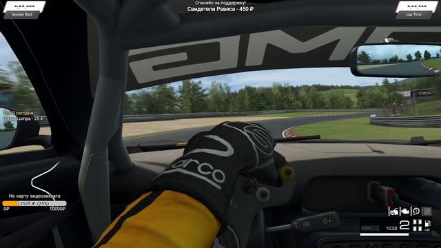 RaceRoom Racing Experience - ПЕРВЫЙ ВЗГЛЯД