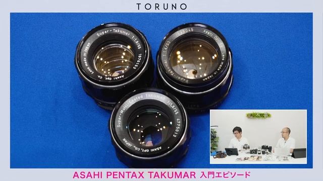 ASAHI PENTAX TAKUMAR【オールドレンズ】アサヒペンタックスタクマー特集　オールドレンズといえばの定番レンズ！AUTO・SUPER・SMCの見分け方も紹介する入門編をどうぞ♪ смотреть онлайн