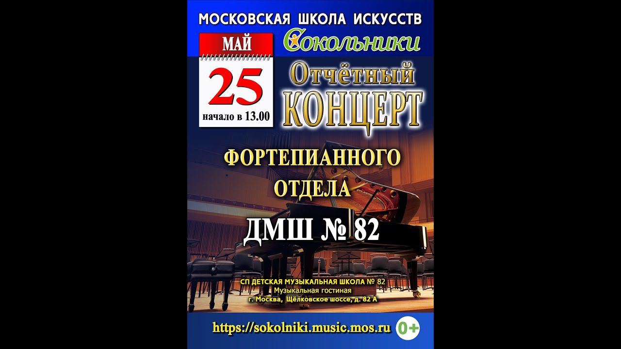 Д. Кабалевский "Труба и барабан" смотреть онлайн