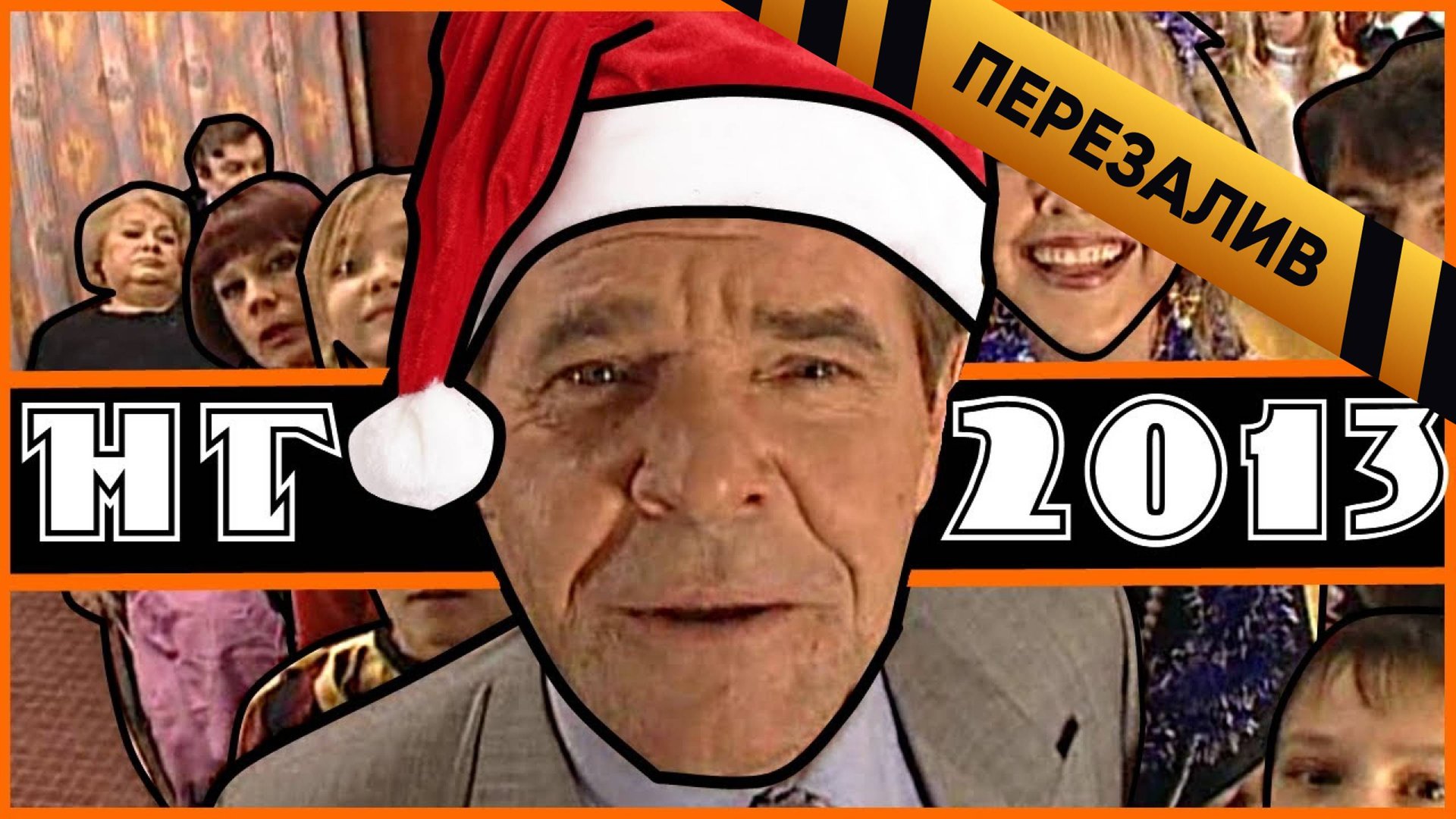 [BadComedian] - Юбилей Прокурора (Новогодний Кокшенов) - Перезалив