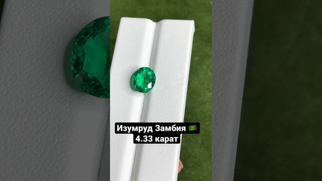 Изумруд смотреть онлайн